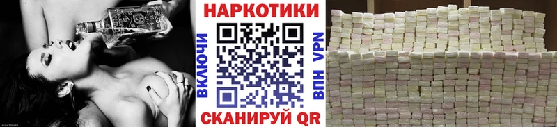 Продажа наркотиков Миллерово ТГК ГАШИШ Амфетамин