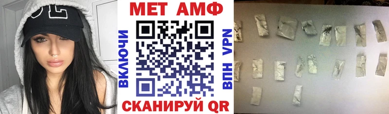 МЕГА tor  Миллерово  АМФ Premium  цена  