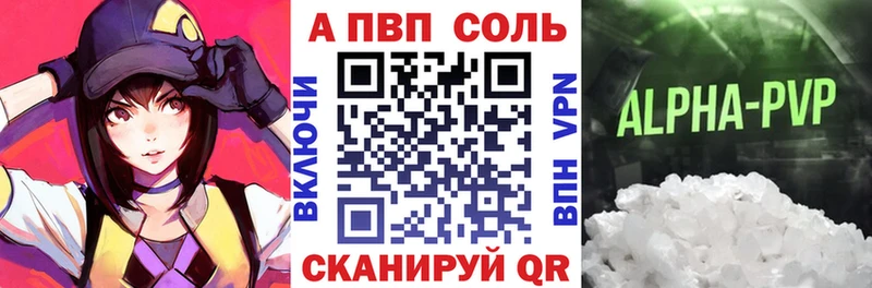 что такое Миллерово А ПВП Crystall