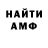 Amphetamine 97% Adetta Kanimetova