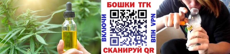 Canna-Cookies марихуана  Миллерово 