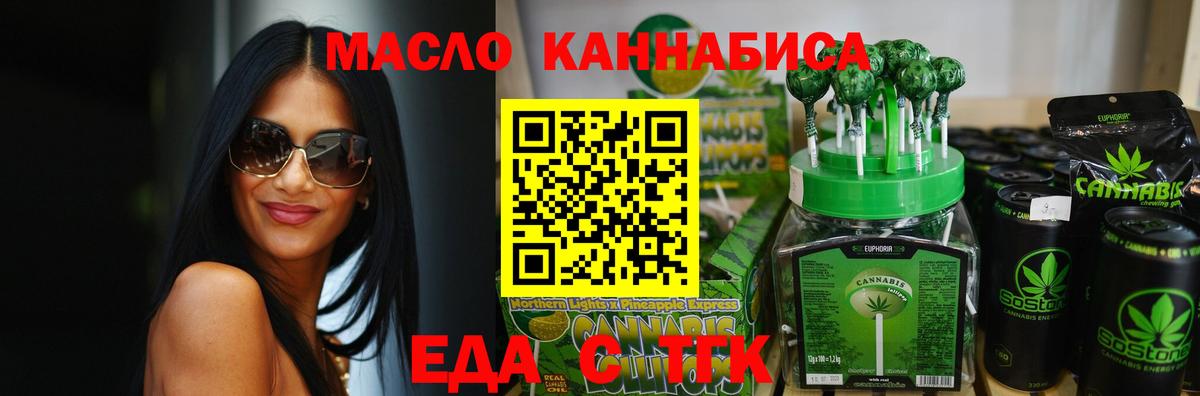 Canna-Cookies конопля Миллерово