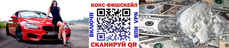 КОКАИН 99% Миллерово