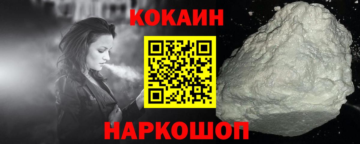 ГАШИШ Миллерово