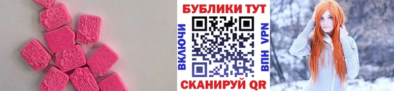 ЭКСТАЗИ louis Vuitton Миллерово