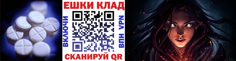 ЭКСТАЗИ Дубай  Миллерово 