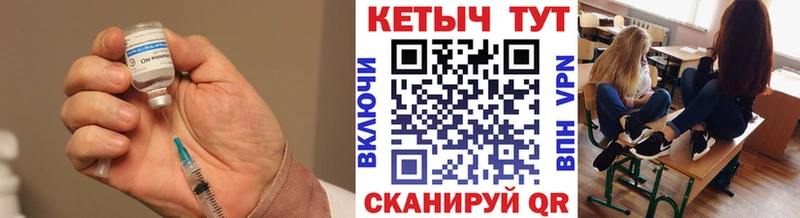 КЕТАМИН VHQ  Миллерово 
