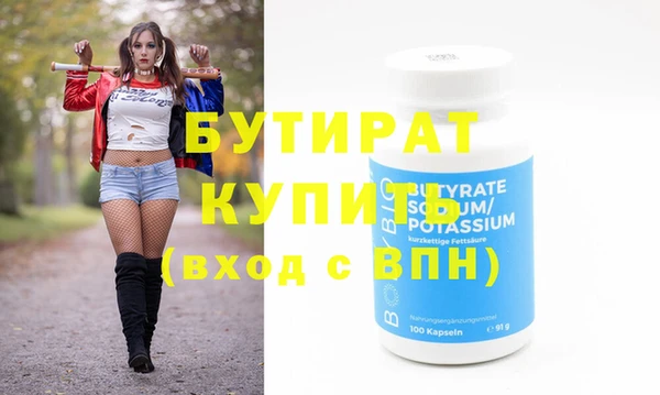 spice Россошь