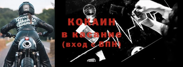 круглые Рославль