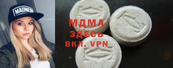 дистиллят марихуана Алексин