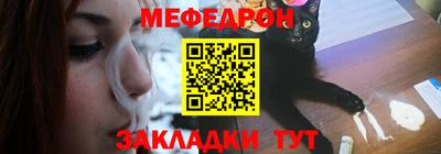 гидра Жуковский
