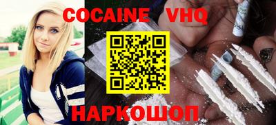 гидра Жуковский