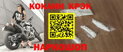 герыч Ипатово