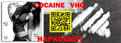 герыч Ипатово