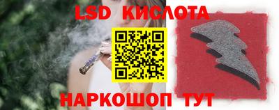 гидра Жуковский