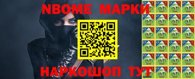 гидра Жуковский