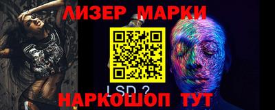 гидра Жуковский