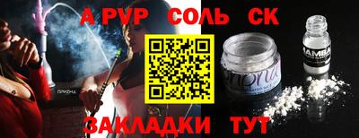 гидра Жуковский