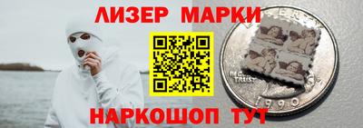 гидра Жуковский