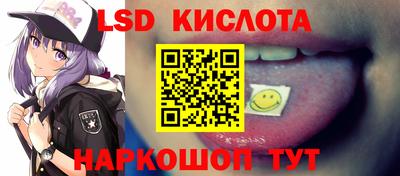 гидра Жуковский