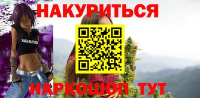 гидра Жуковский