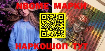 герыч Ипатово