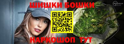 гидра Жуковский