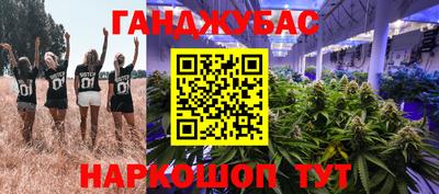 марихуана Изобильный