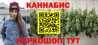 сатива Ирбит