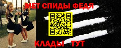 гидра Жуковский