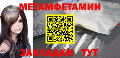 метадон Заводоуковск