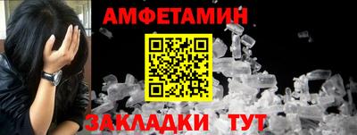 гидра Жуковский