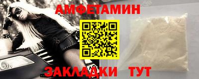 гидра Жуковский