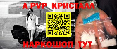 гидра Жуковский