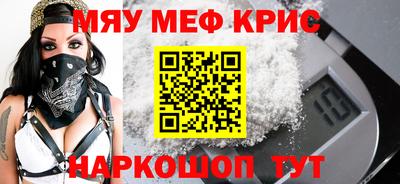 гидра Жуковский
