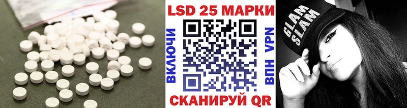 ЛСД экстази ecstasy  Миллерово 