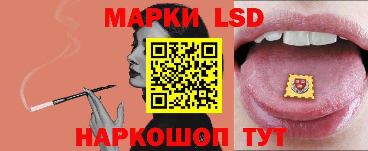 Лсд 25 экстази ecstasy  ЛСД экстази ecstasy  Вход с VPN  Миллерово 