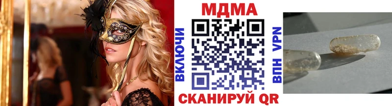 MDMA молли  MEGA   Миллерово 