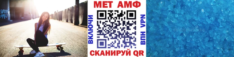 купить закладку  Миллерово  Первитин витя 