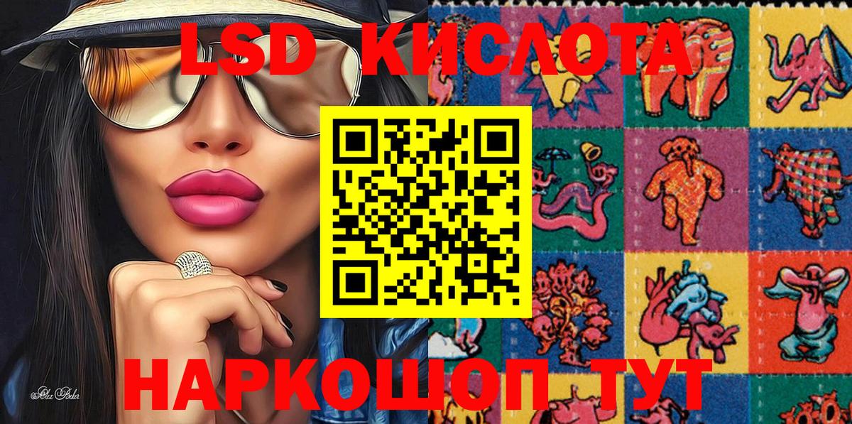 Марки NBOMe 1500мкг Миллерово