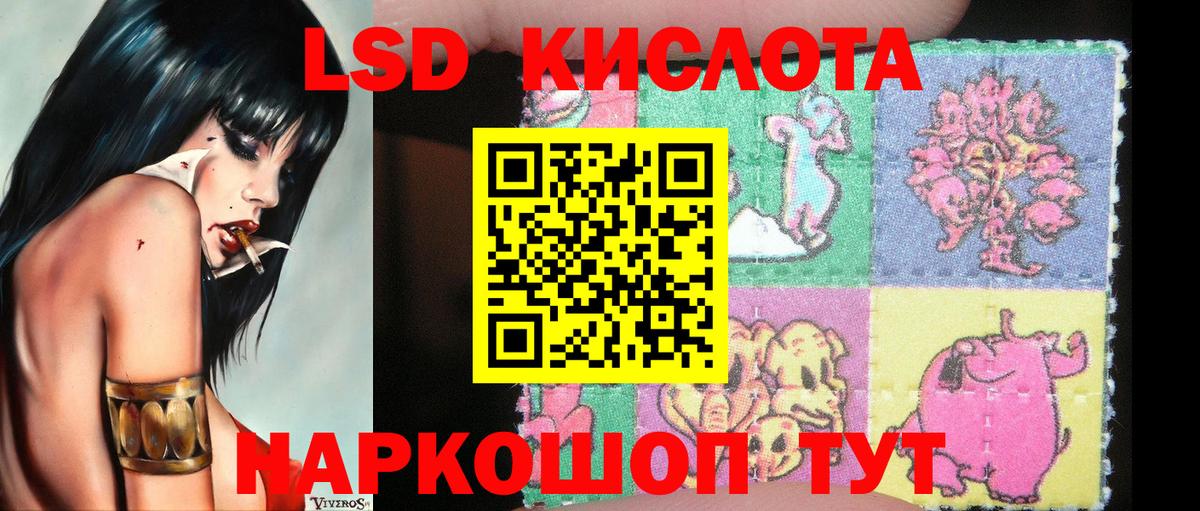 Марки 25I-NBOMe  Вход с VPN  Миллерово  Марки NBOMe 1,8мг 