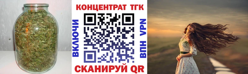 Дистиллят ТГК концентрат  Миллерово 