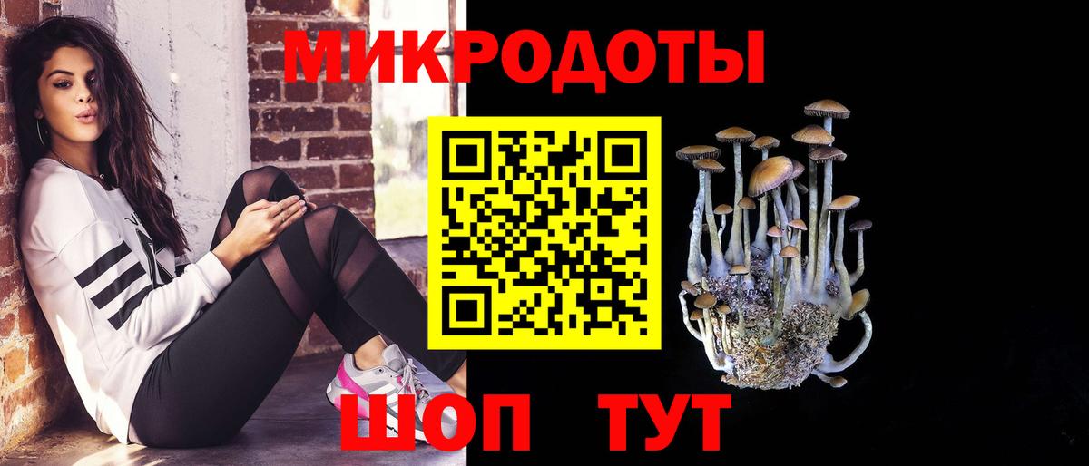 Галлюциногенные грибы мухоморы  Вход с VPN  Миллерово 