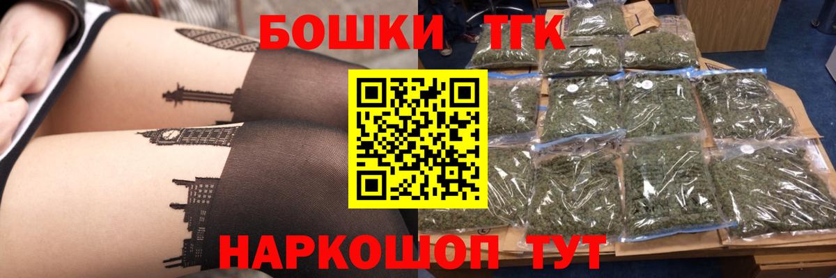 Бошки марихуана Bruce Banner Миллерово